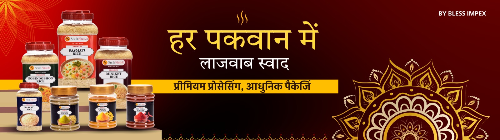 WhatsApp Image 2026-01-20 at 9.40.05 PM